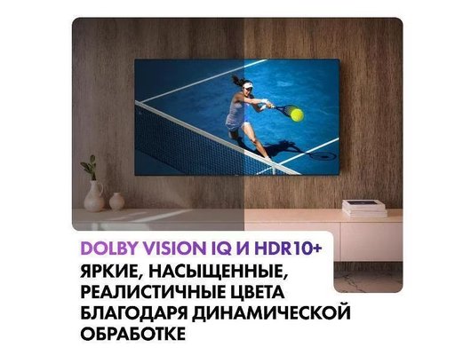 4K (Ultra HD) Smart телевизор HAIER 75 MINILED M7